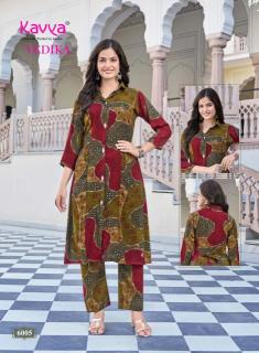 Kavya vedika vol-6 Kurti manufacturers in Jharkhand