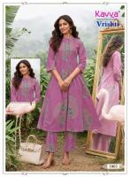 Kavya vrishti vol 1  Kurti market in Kerala