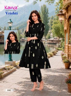 Kavya vrishti vol 1  Kurti market in Kerala