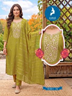 Kaya mohey  Wholesale kurtis in Andhra Pradesh