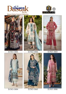 Keval dastak vol 3  Wholesale salwar kameez suppliers