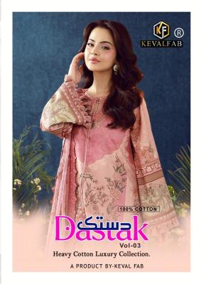 Keval dastak vol 3  Wholesale salwar kameez suppliers