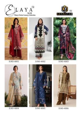 Keval elaya vol 4 Wholesale fancy salwar kameez market in Meghalaya