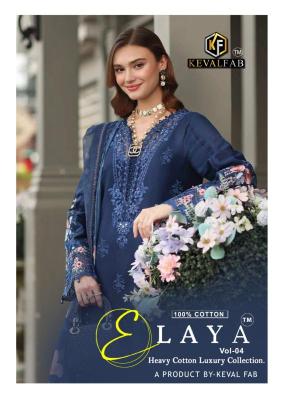 Keval elaya vol 4 Wholesale fancy salwar kameez market in Meghalaya