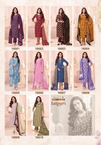Mayur jaipuri vol 16  Dress material suppliers in Manipur