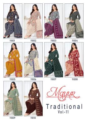 Mayur traditional vol 11 Ladies dress material in Andhra Pradesh