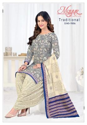Mayur traditional vol 11 Ladies dress material in Andhra Pradesh