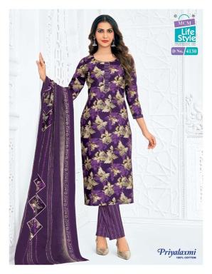 MCM priyalaxmi vol-41 Kurti wholesalers in Amritsar