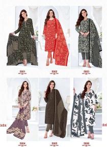 Mfc palak vol 5 Dress material wholesale market in Gangtok