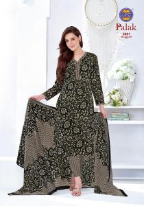 Mfc palak vol 5 Dress material wholesale market in Gangtok