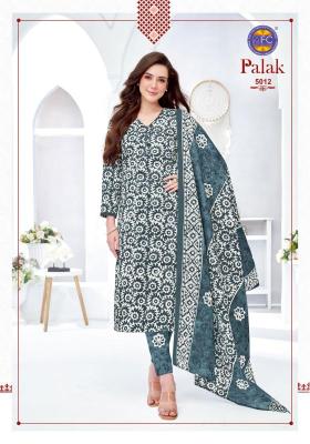 Mfc palak vol 5 Dress material wholesale market in Gangtok