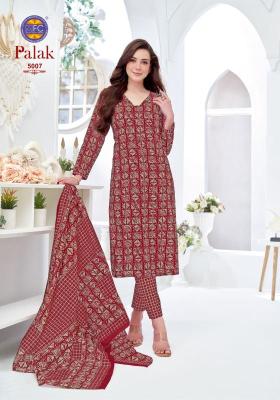 Mfc palak vol 5 Dress material wholesale market in Gangtok