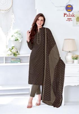 Mfc palak vol 5 Dress material wholesale market in Gangtok