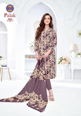 Mfc palak vol 5 Dress material wholesale market in Gangtok