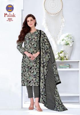 Mfc palak vol 5 Dress material wholesale market in Gangtok