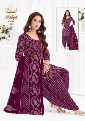 Miss world aaliya vol-17 Wholesale clothing market in Andhra Pradesh