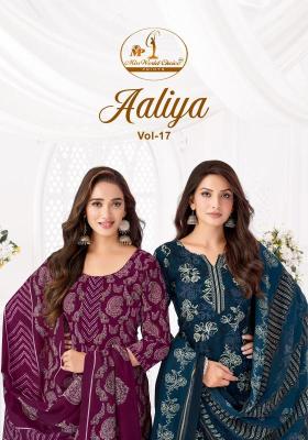 Miss world aaliya vol-17 Wholesale clothing market in Andhra Pradesh