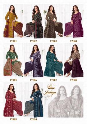 Miss world aaliya vol-17 Wholesale clothing market in Andhra Pradesh