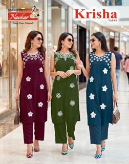 Navkar krisha vol 1 Wholesale kurtis in Madhya Pradesh