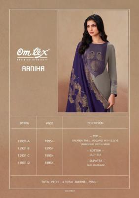 Omtex aaniha Dress materials wholesale price in Tamil Nadu