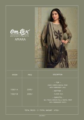 Omtex amara Telangana wholesale apparel market