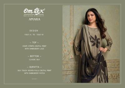 Omtex amara Telangana wholesale apparel market