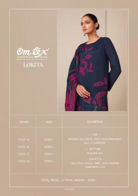 Omtex lokita Dress material suppliers in Andhra Pradesh