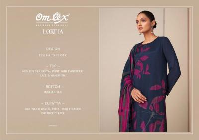 Omtex lokita Dress material suppliers in Andhra Pradesh