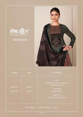 Omtex medhasvi Wholesale clothing market in Meghalaya