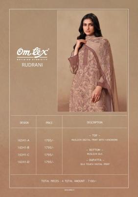 Omtex rudrani Wholesale dress fabric in Chhattisgarh