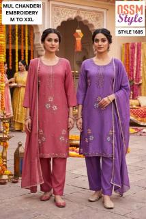 Ossm style 1605 Wholesale garment market in Andhra Pradesh