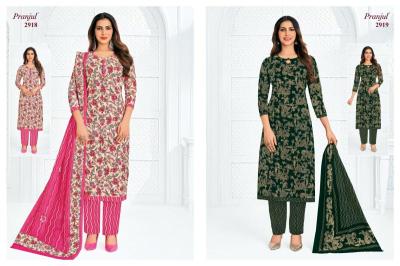 Pranjul priyanka vol 29  Wholesale clothing market Tamil Nadu