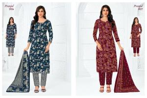 Pranjul priyanka vol 29  Wholesale clothing market Tamil Nadu