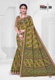 Premier saravani vol 25 Wholesale clothing market
