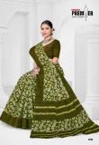 Premier saravani vol 25 Wholesale clothing market