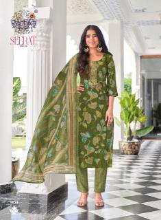 Radhika lifestyle seerat vol 14 Wholesale kurti suppliers in Meghalaya
