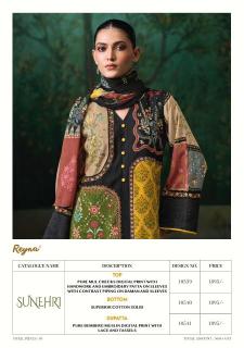 Reyna sunehri Ladies dress materials in Andhra Pradesh