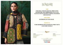 Reyna sunehri Ladies dress materials in Andhra Pradesh