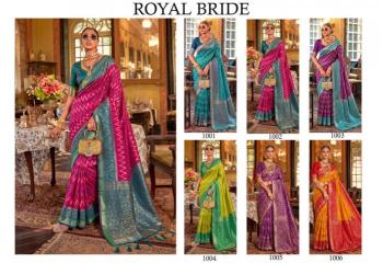 ROYAL BRIDE Arunachal Pradesh wholesale saree market