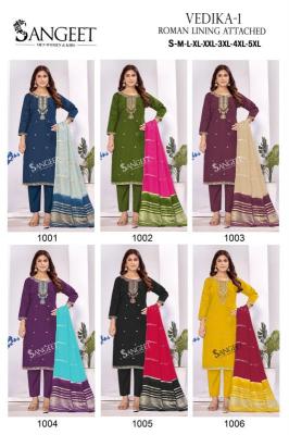 Sangeet vedika-1 Ladies kurtis wholesale market
