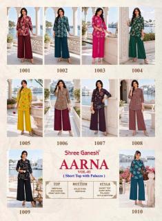 Shree ganesh aarna vol-1 Wholesale clothing market in Odisha