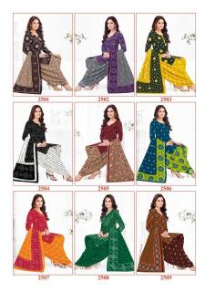 Shree ganesh bandhani vol 5 Wholesale clothing market in Assam