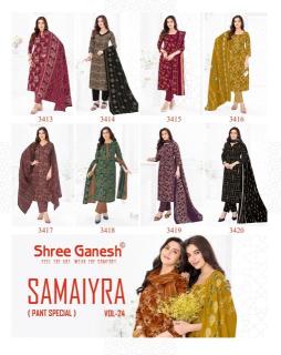 Shree ganesh samaiyra vol 24 Cheap dress materials in Chhattisgarh
