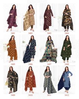 Shree ganesh samaiyra vol 24 Cheap dress materials in Chhattisgarh