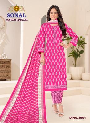 Sonal jaipuri special vol 3 Andhra Pradesh textile market