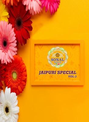 Sonal jaipuri special vol 3 Andhra Pradesh textile market