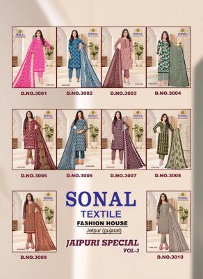 Sonal jaipuri special vol 3 Andhra Pradesh textile market