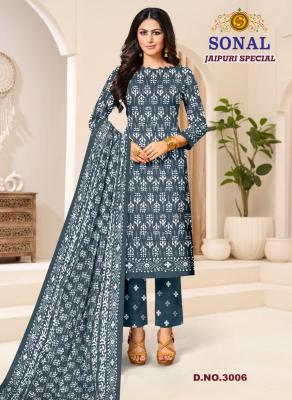 Sonal jaipuri special vol 3 Andhra Pradesh textile market