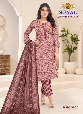 Sonal jaipuri special vol 3 Andhra Pradesh textile market