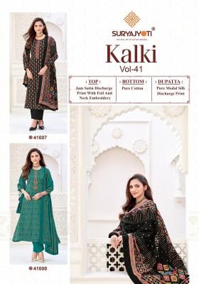 Suryajyoti kalki vol 41 Wholesale dress material suppliers in Jharkhand